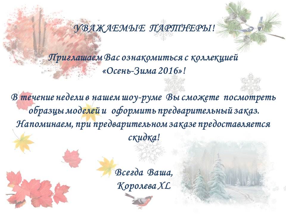 «Без названия»