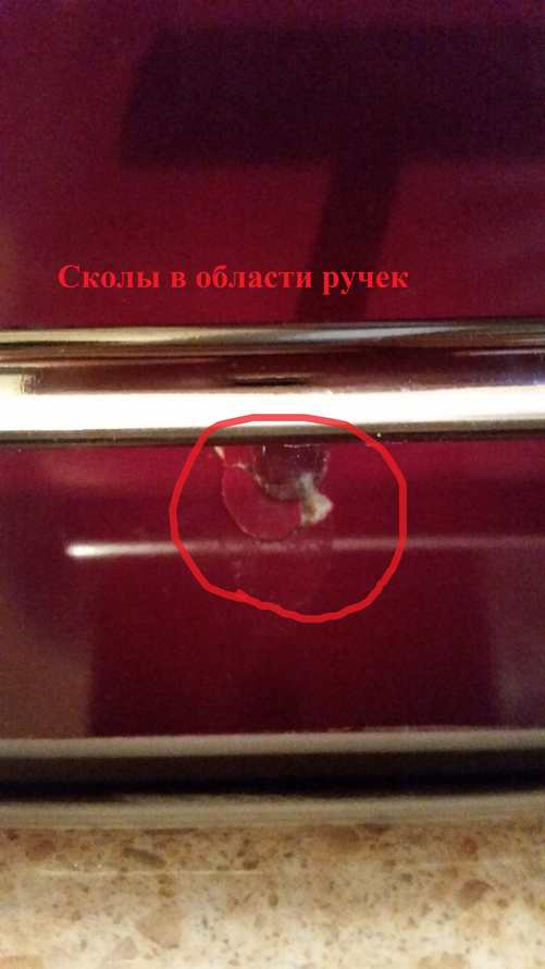 «Сборка от фирмы 