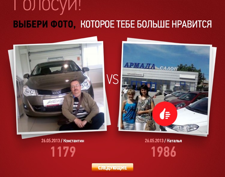 «Без названия»