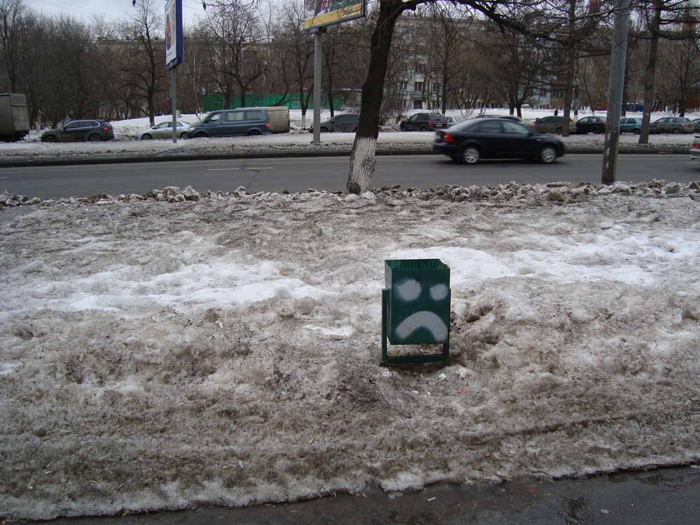 «Урна»
