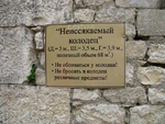 Без названия