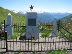 Аутхара