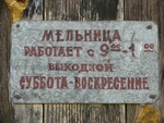 Без названия
