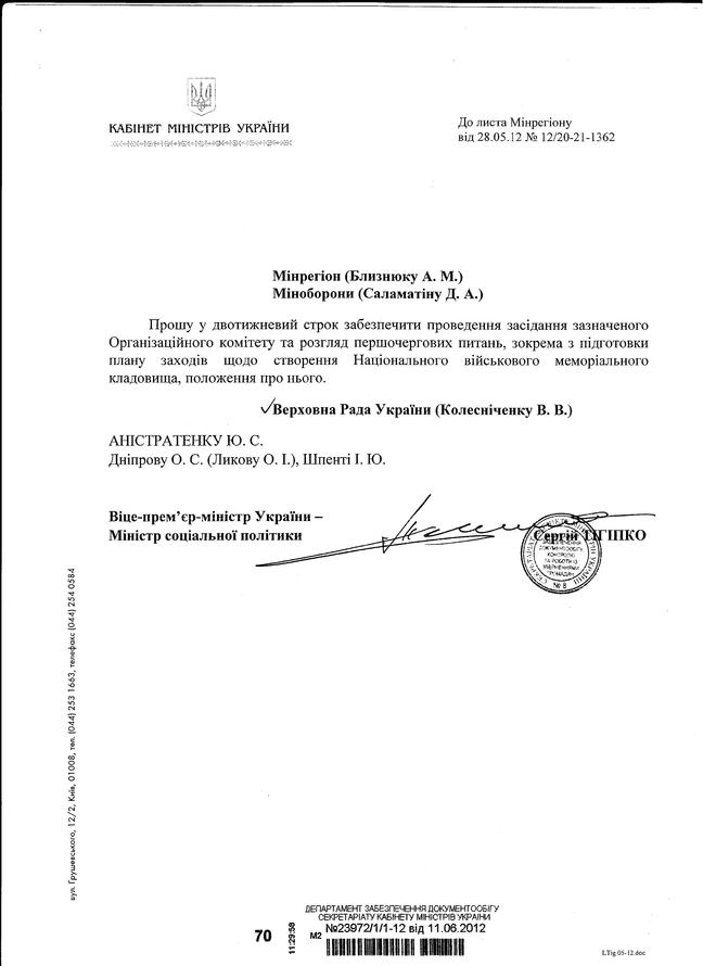 «Без названия»