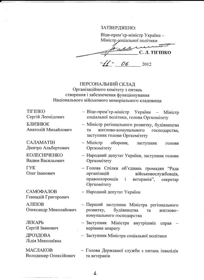«Без названия»