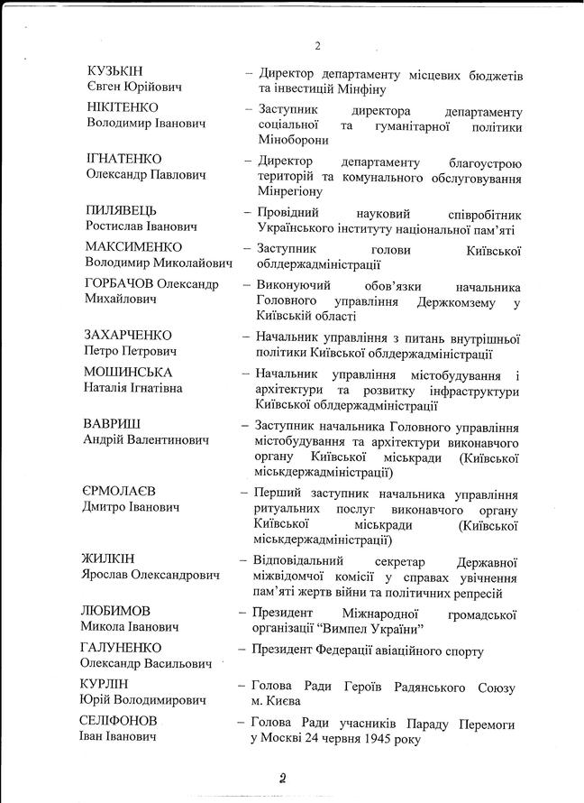 «Без названия»