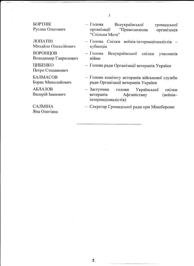 «Без названия»