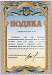 Фотоальбом 04 января 2012 года