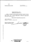 Без названия