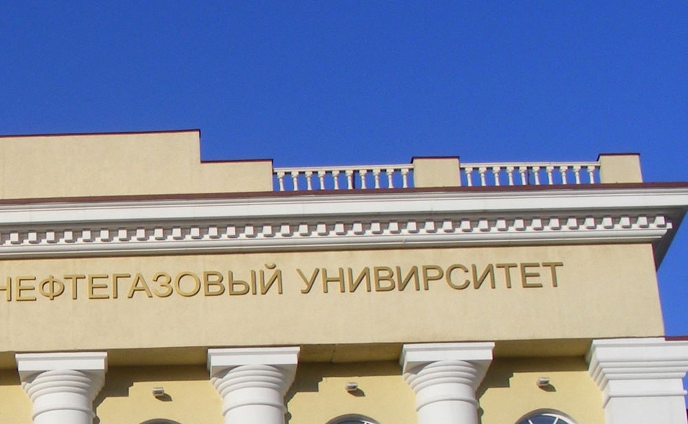 «Без названия»