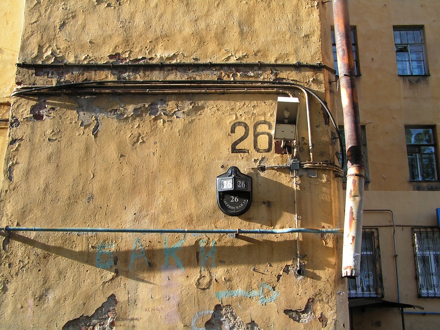 «26»
