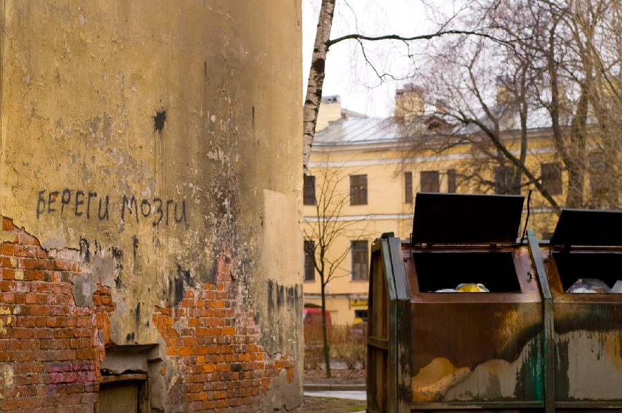 «Береги мозги»