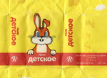 Мыло детское