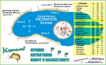 Без названия