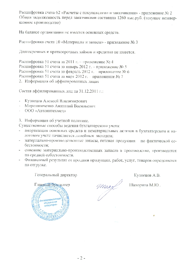 «Без названия»