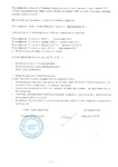 Без названия