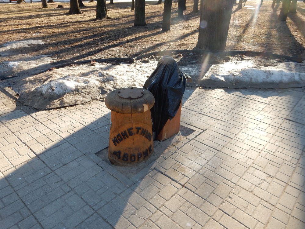 «Без названия»