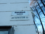 Без названия