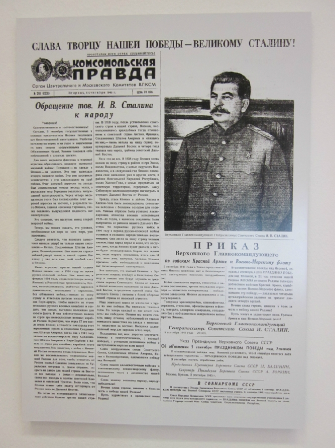 «Без названия»