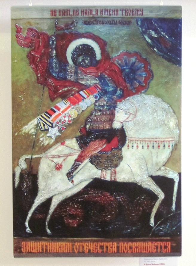 «Без названия»