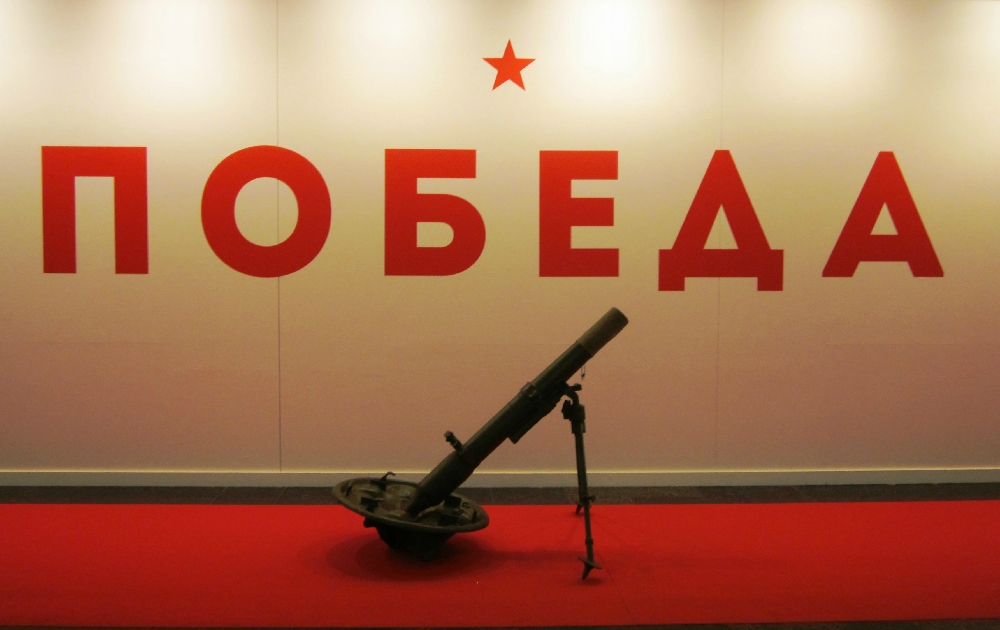 «Без названия»
