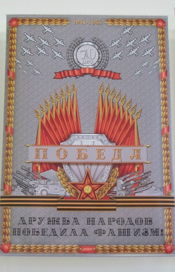 «Без названия»