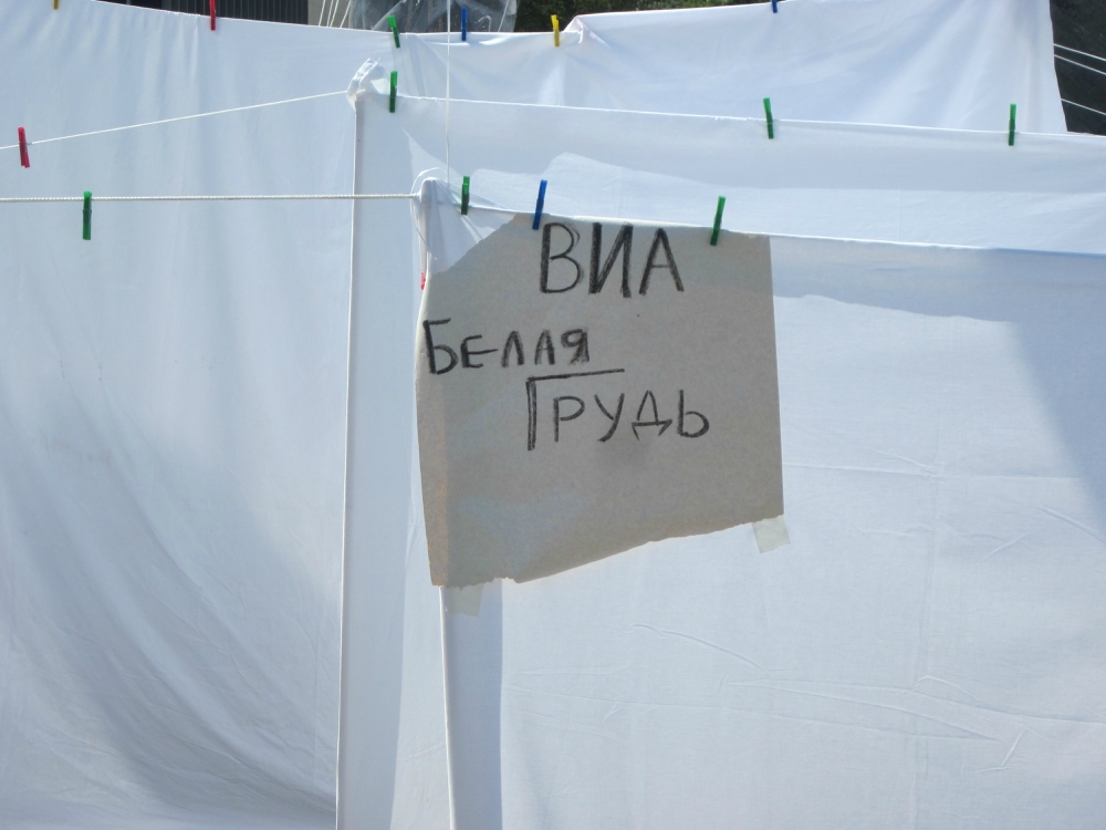 «Без названия»
