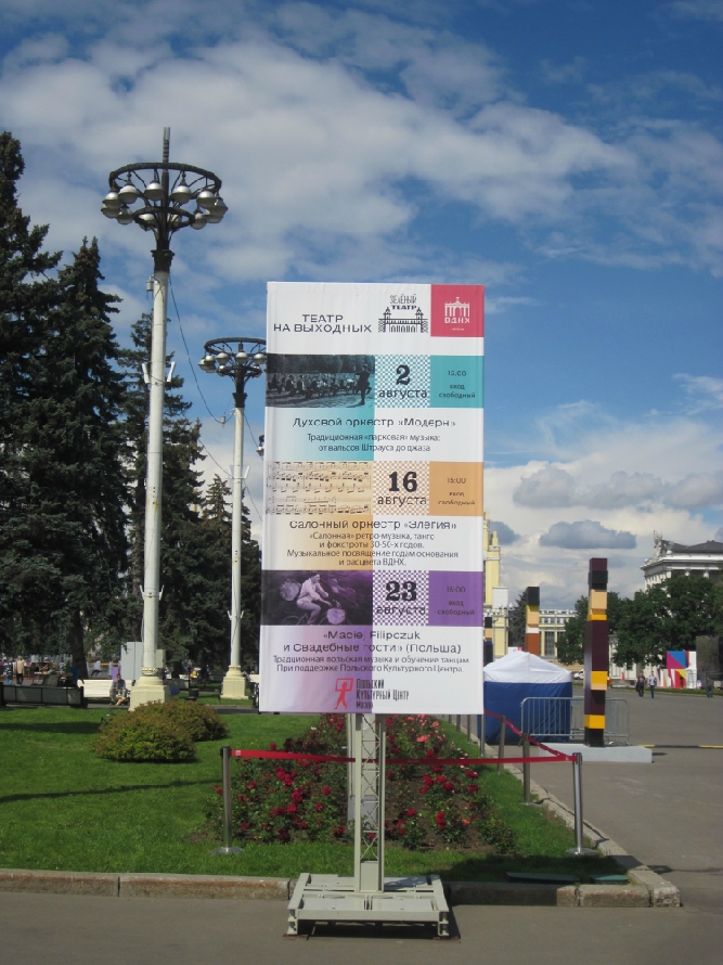 «Без названия»