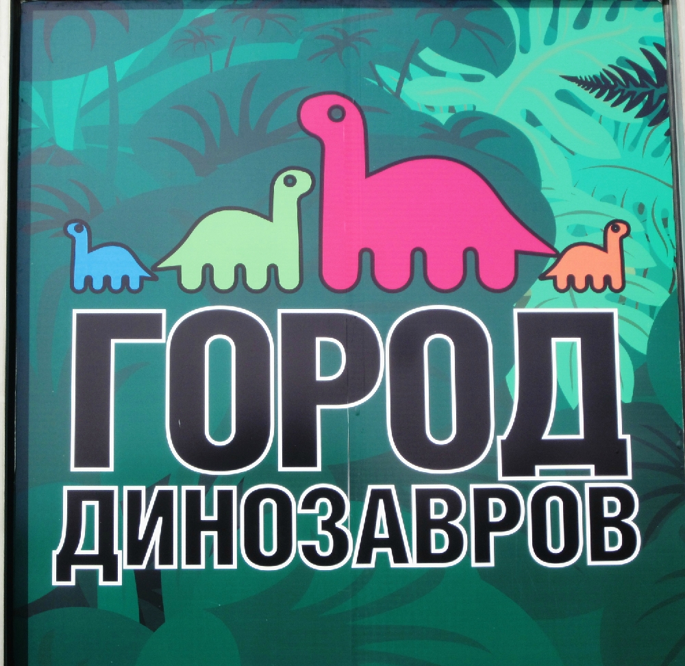 «Без названия»
