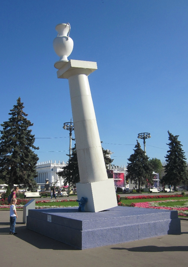 «Без названия»