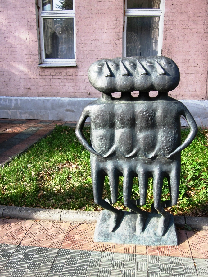«Без названия»