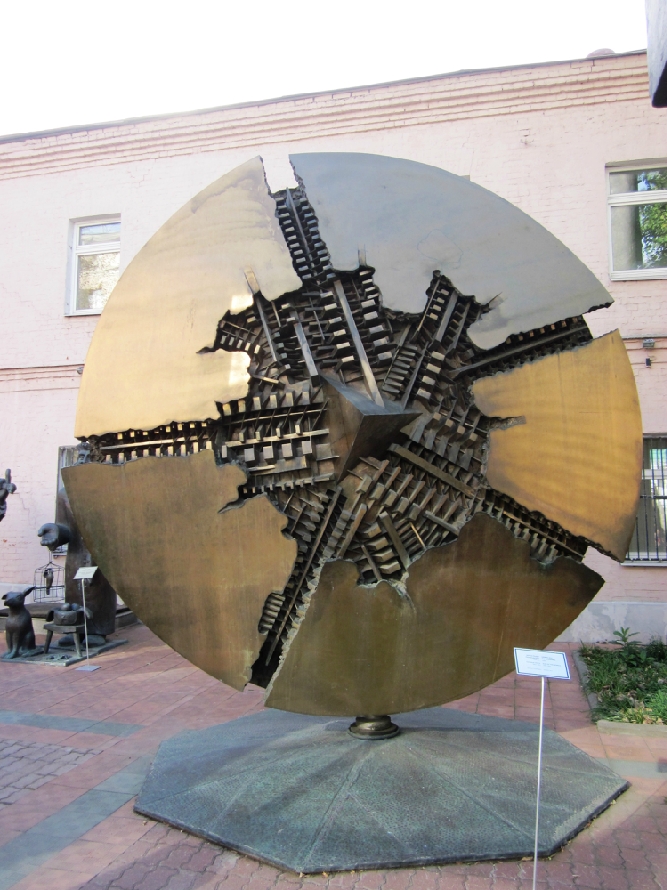 «Без названия»