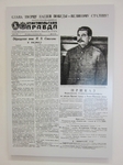 Без названия