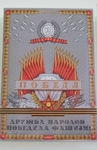 Без названия