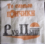Без названия