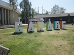 Без названия