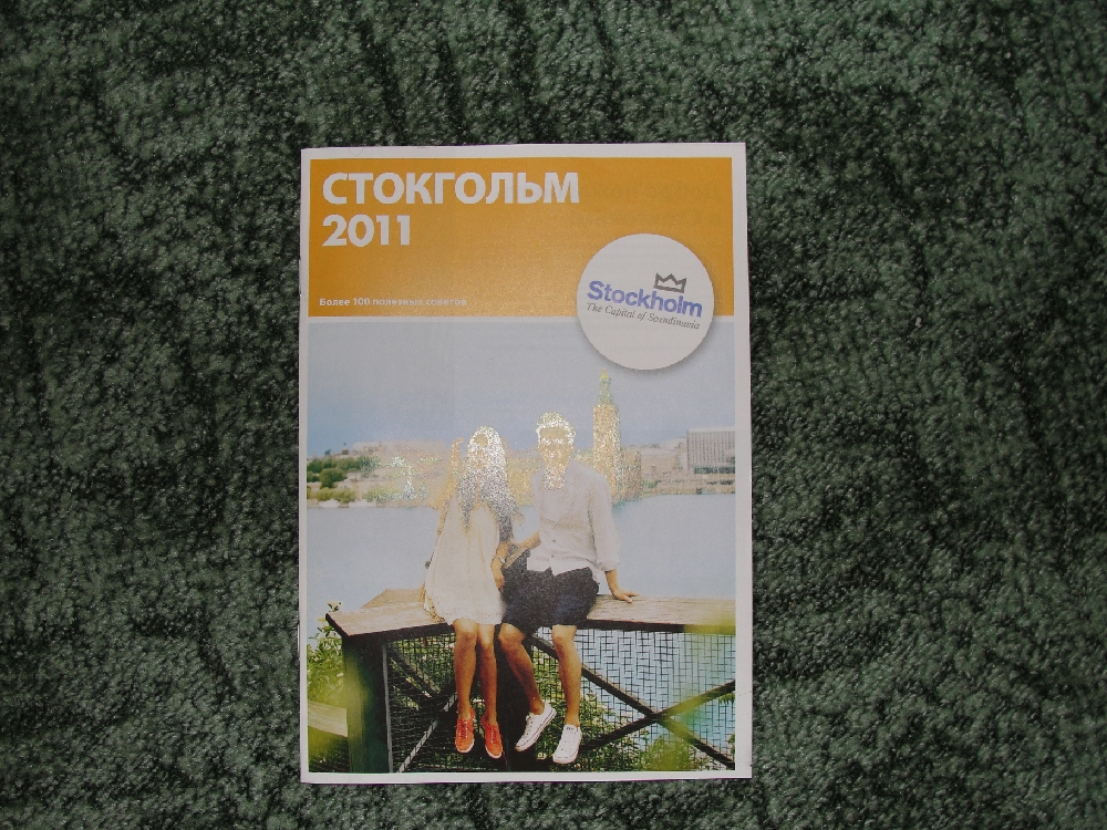 «Без названия»
