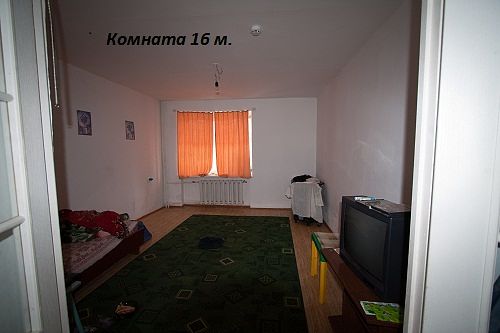 «Комната 16 м2.»