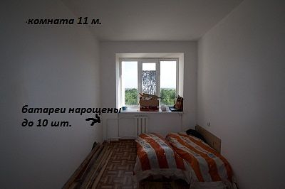 «2-ая комната 11 м2.»