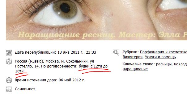 «Без названия»
