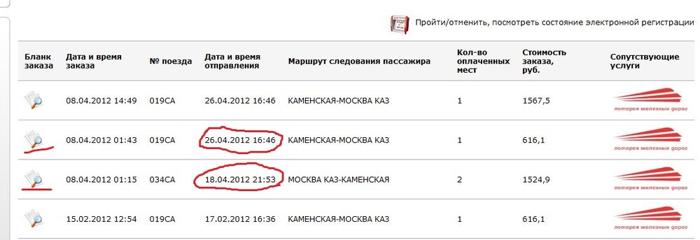 «Без названия»