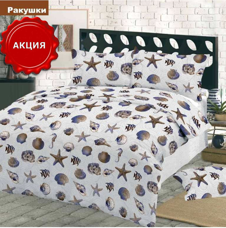 «Ракушки.1.5-ный-230грн. 2-сп.-270грн. Евро-300грн. Семейный- 370грн. Материал: Бязь Ранфорс (100% хлопок). Украина.»