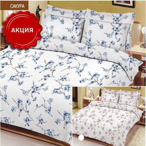 «Сакура голуб. и роз. 1.5-ный-230грн. 2-сп.-270грн. Евро-300грн. Семейный- 370грн.»