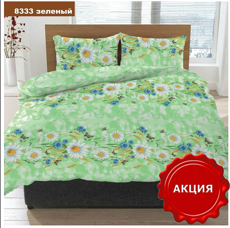 «8333зел.БЕСПЛАТНАЯ пересылка! 1.5-ный-225грн. 2-сп.-265грн. Евро-295грн. Семейный- 353грн. Материал: Бязь Ранфорс (100% хлопок).  Украина.»