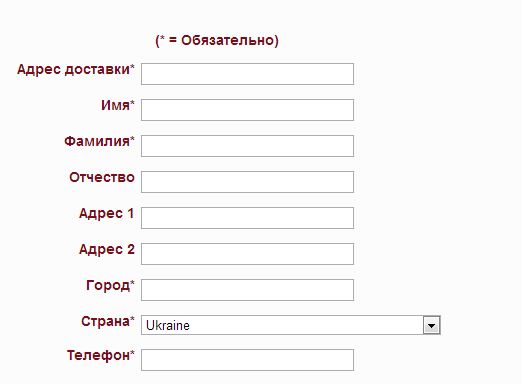 «Бланк заказа»