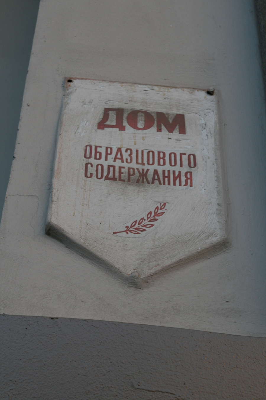 «Без названия»
