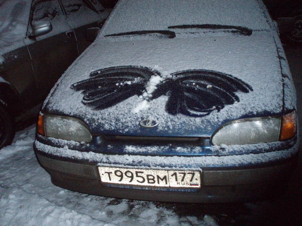 «Бабочка»
