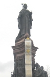 Краснодар
