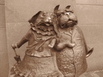 Краснодар