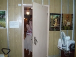 Катя